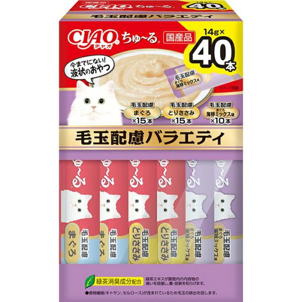 CIAO ちゅ〜る 毛玉配慮バラエティ BOX 14g×40本