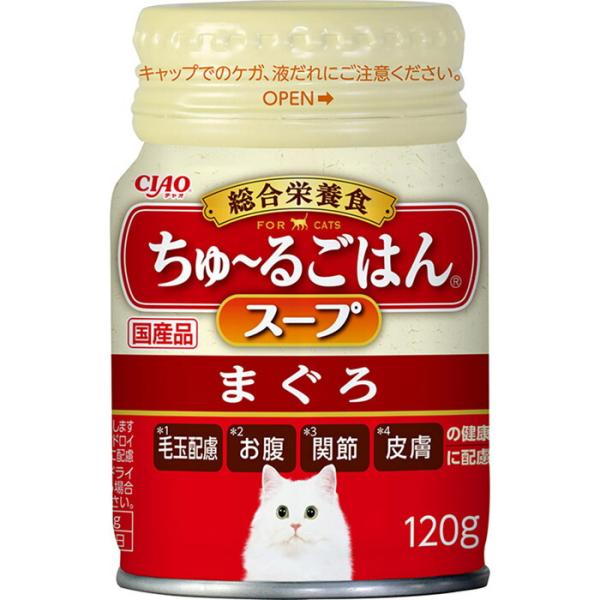CIAO  ちゅ〜るごはんスープ まぐろ 120g