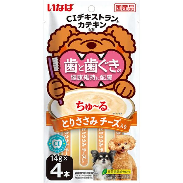 歯と歯ぐきの健康維持に配慮ちゅ〜る とりささみ チーズ入り 14g×4本