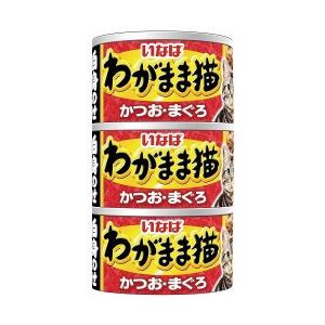 わがまま猫 白身のせ鰹鮪140ｇ×3缶｜mapet