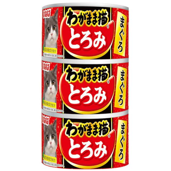 いなば わがまま猫とろみ まぐろ 140g×3缶