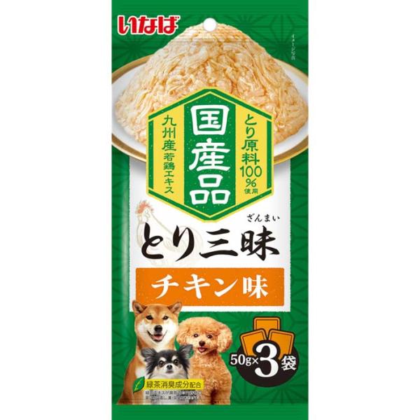 とり三昧 チキン味 50g×3袋