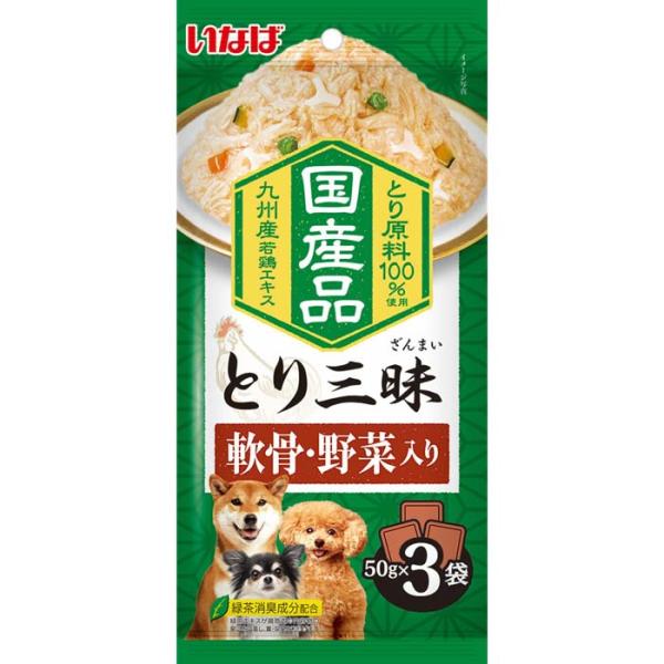 とり三昧 軟骨・野菜入り 50g×3袋