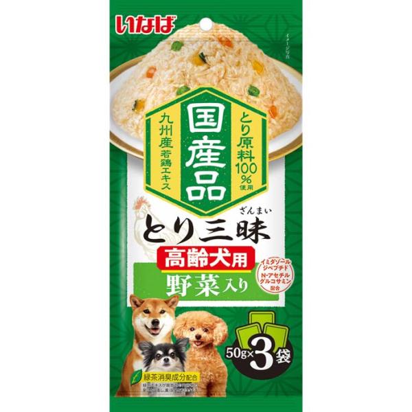 とり三昧 高齢犬用 野菜入り 50g×3袋