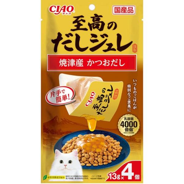 CIAO 至高のだしジュレ 焼津産 かつお節だし 13g×4P