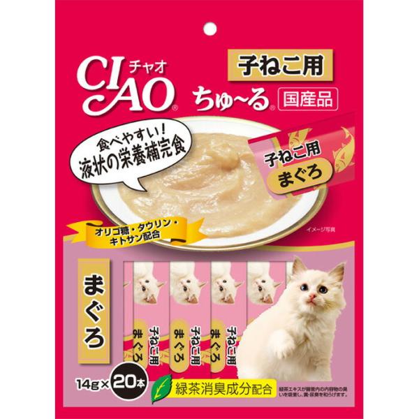 CIAO ちゅ〜る 子ねこ用 まぐろ 14g×20本
