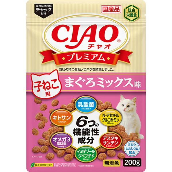 CIAOプレミアム 子ねこ用 まぐろミックス味 200g