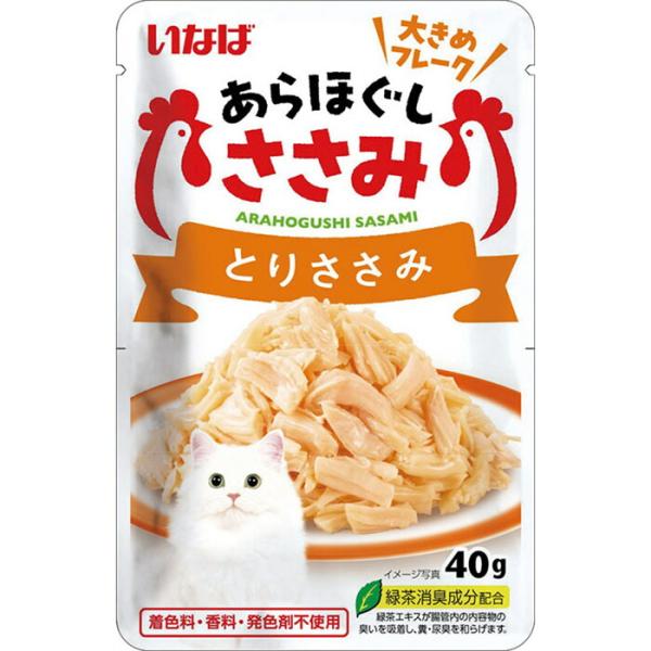 いなば あらほぐし とりささみ 40g