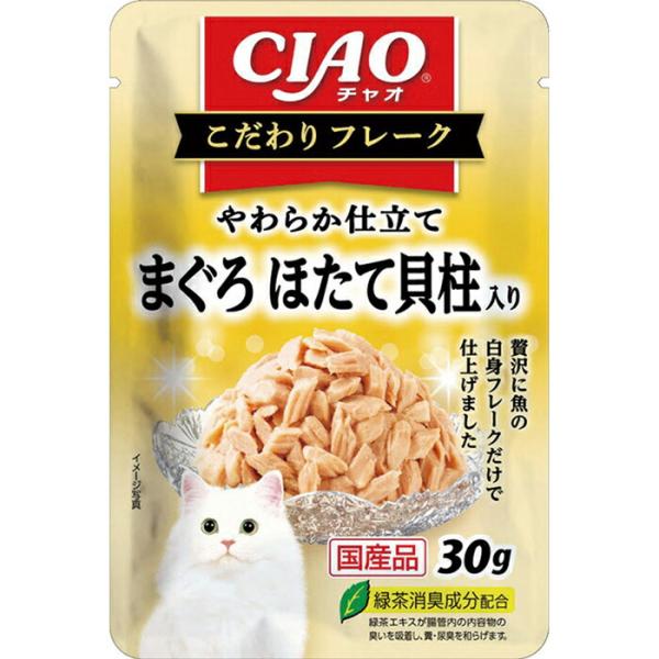 CIAO こだわりフレーク まぐろ ほたて貝柱入り 30g