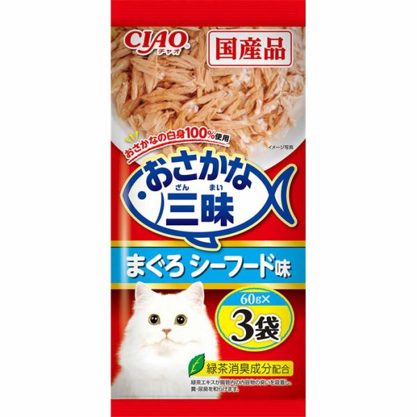 CIAO おさかな三昧 まぐろ シーフード味 60g×3袋