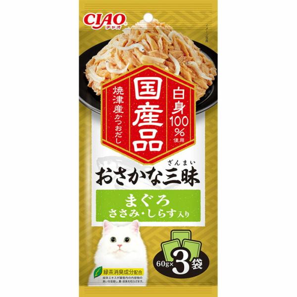 おさかな三昧 まぐろ ささみ・しらす入り 60g×3袋