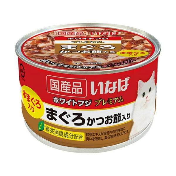 いなば ホワイトフジ プレミアム まぐろ かつお節入り 150g