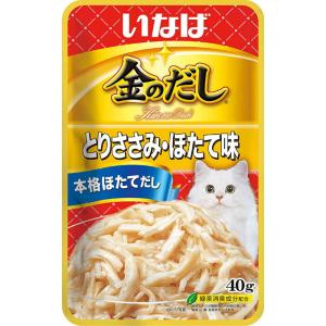 いなば 金のだしパウチ とりささみ・ほたて 40gの商品画像