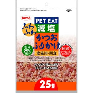 ペットイート 減塩 ふわふわ かつお ふりかけ 25gの商品画像