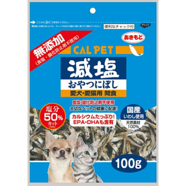 カルペット 減塩 おやつにぼし 100g