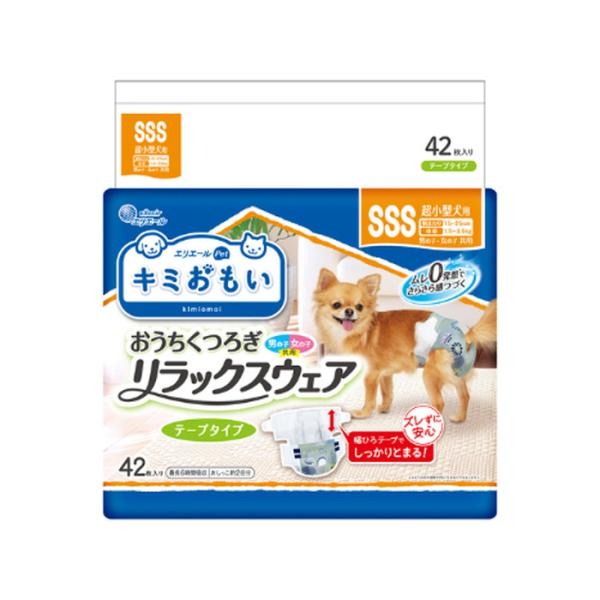 キミおもい リラックスウェア SSS 42枚