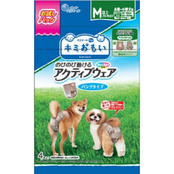 キミおもい アクティブウェア М‐L お試し 4枚