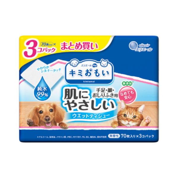 キミおもい 肌にやさしい ウエットティシュー 純水 99％ 70枚×3P