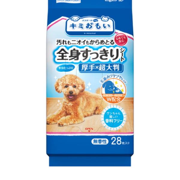 キミおもい 全身すっきりシート 小型犬用 28枚