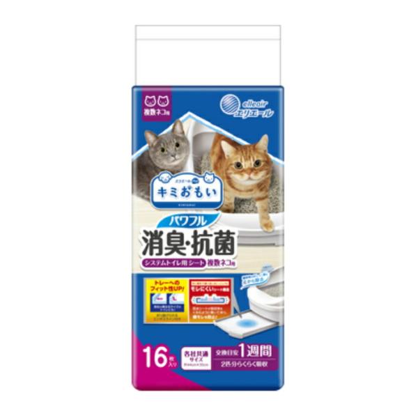 キミおもい パワフル消臭・抗菌システム トイレ用シート 複数ネコ用 16枚