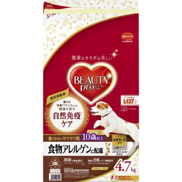 ビューティープロドッグ 食物アレルゲンに配慮 10歳以上 4.7kg