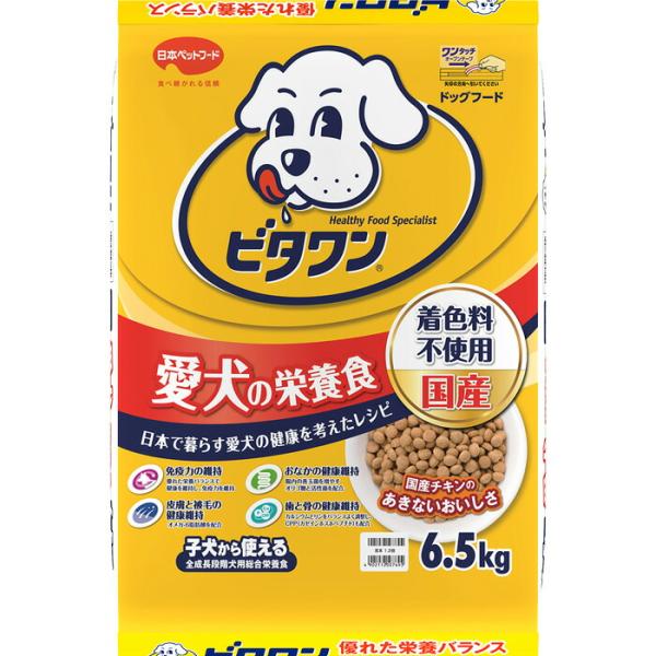 ビタワン 6.5kg