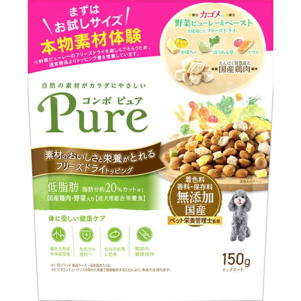 コンボピュア ドッグ 低脂肪 150g