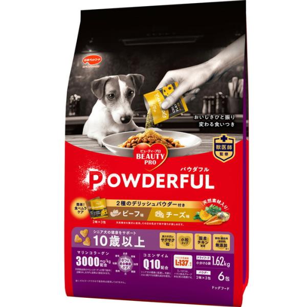 ビューティープロ ドッグ パウダフル 10歳以上 ビーフ味・チーズ味 パウダー付き 1.62kg+6...