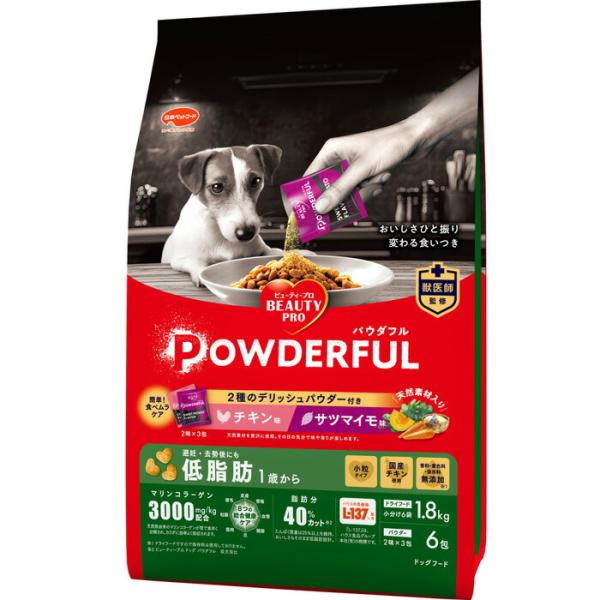 ビューティープロ ドッグ パウダフル 低脂肪 チキン味・サツマイモ味 パウダー付き 1.8kg+6包