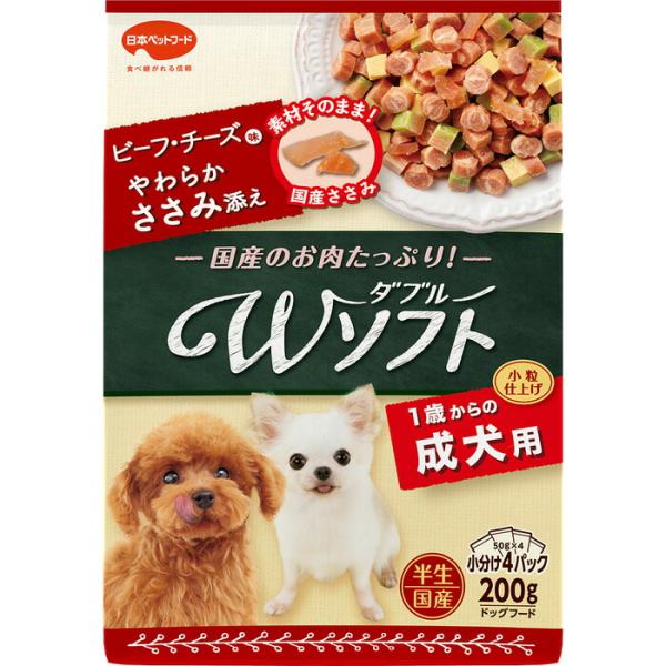 ビタワン君のWソフト 成犬用 ビーフ・チーズ味・やわらかささみ添え 200g