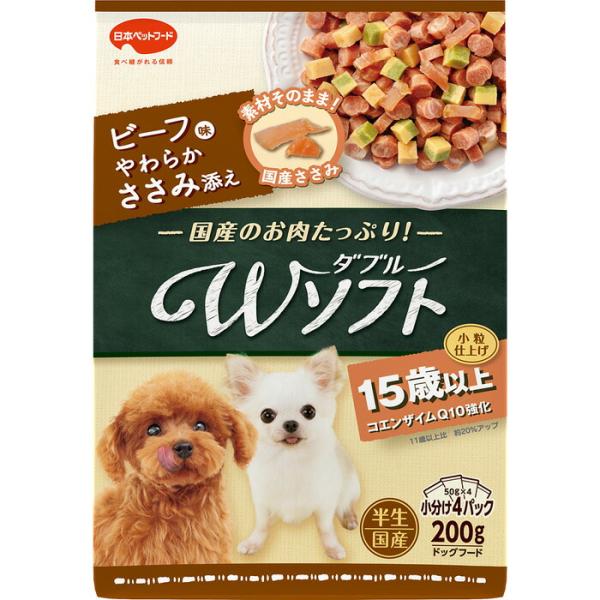 ビタワン君のWソフト 15歳以上 ビーフ味・やわらかささみ添え 200g