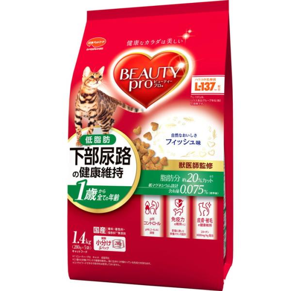 ビューティープロ キャット 下部尿路の健康維持 低脂肪 1歳から フィッシュ味 1.4kg(280g...