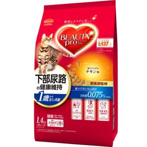 アンチノール プラス 猫用 60粒 3個セット サプリメント リニューアル