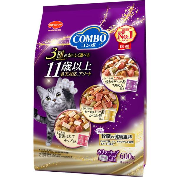 コンボ キャット 11歳以上 毛玉対応アソート 600g(120g×5)