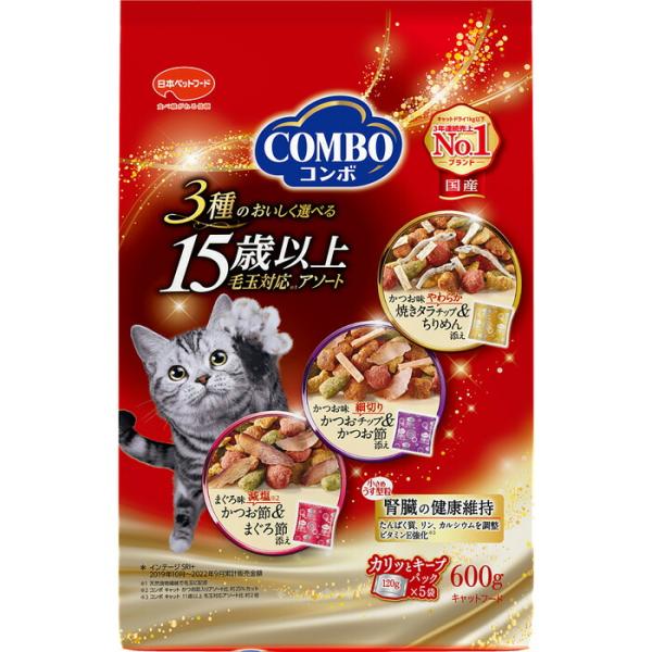 コンボ キャット 15歳以上 毛玉対応アソート 600g