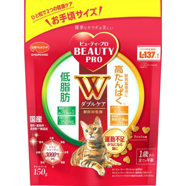 ビューティープロ キャット ダブルケア 低脂肪・高たんぱく 150g