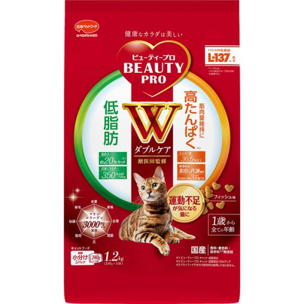 ビューティープロ キャット ダブルケア 低脂肪・高たんぱく 1.2kg