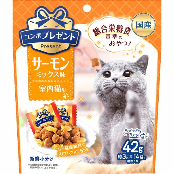 コンボ プレゼント キャット おやつ 室内猫用 サーモンミックス味 42g