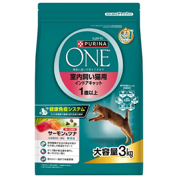 ピュリナワンキャット 室内飼い猫用 インドアキャット 1歳以上 サーモン＆ツナ 3kg
