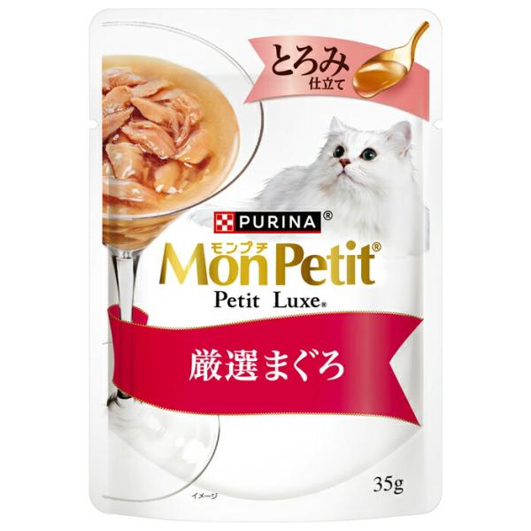 モンプチ プチリュクス とろみ仕立て 厳選まぐろ 35g