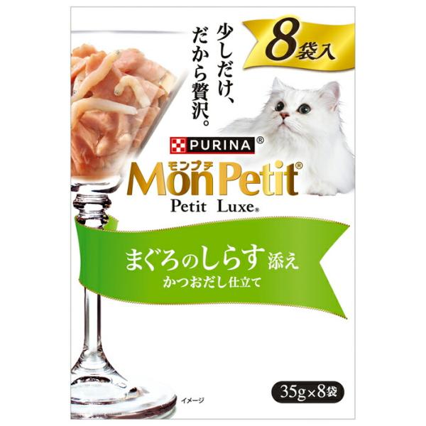モンプチ プチリュクスパウチ まぐろのしらす添え 35g×8袋