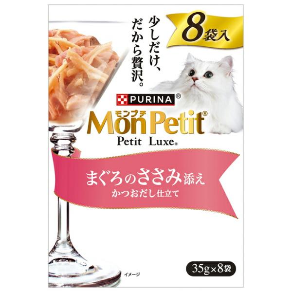 モンプチ プチリュクスパウチ まぐろのささみ添え 35g×8袋