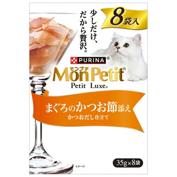 モンプチ プチリュクスパウチ まぐろのかつお節添え 35g×8袋