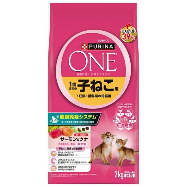 ピュリナワンキャット 1歳までの子ねこ用／妊娠・授乳期の母猫用 サーモン＆ツナ 2kg
