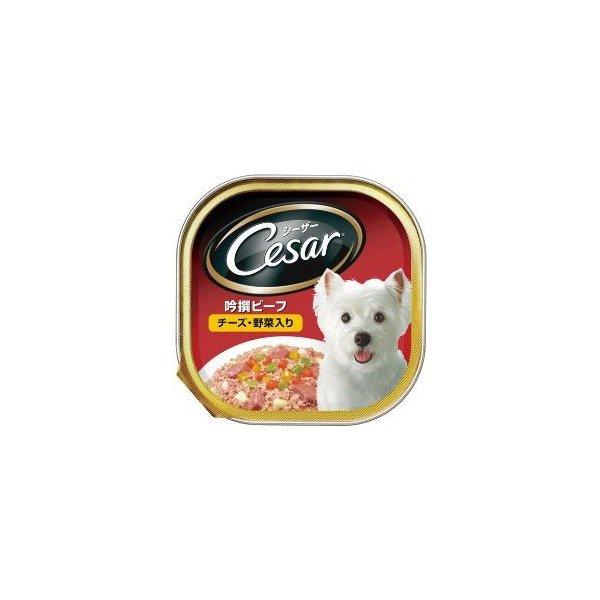 シーザー 吟撰ビーフ チーズ・野菜入り 100ｇ