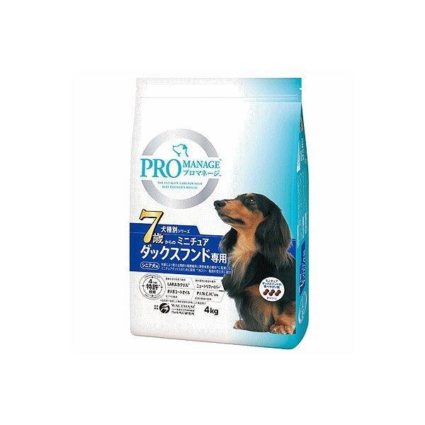 プロマネージ 7歳ミニチュアダックス専用シニア4kg