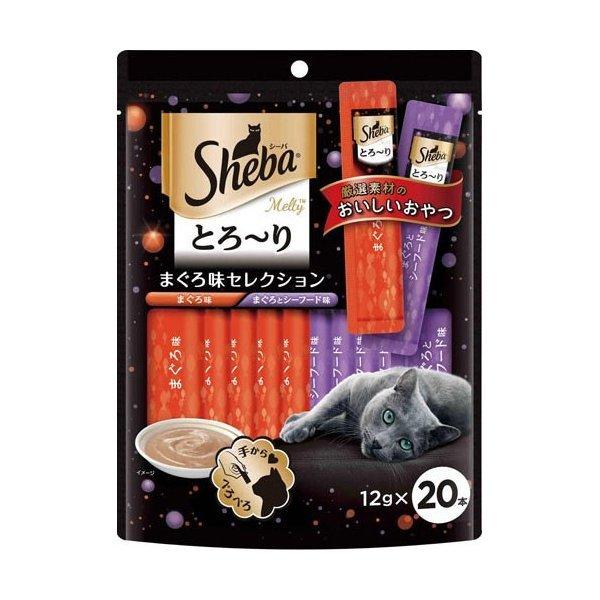 シーバ とろーりメルティ30シーバメルティまぐろS20個