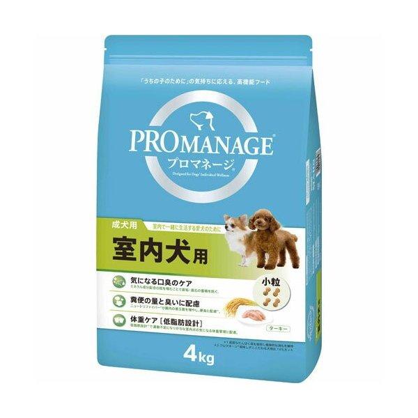プロマネージ 成犬室内犬用4kg