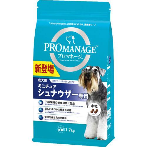 プロマネージ 成犬用 シュナウザー 1.7kg