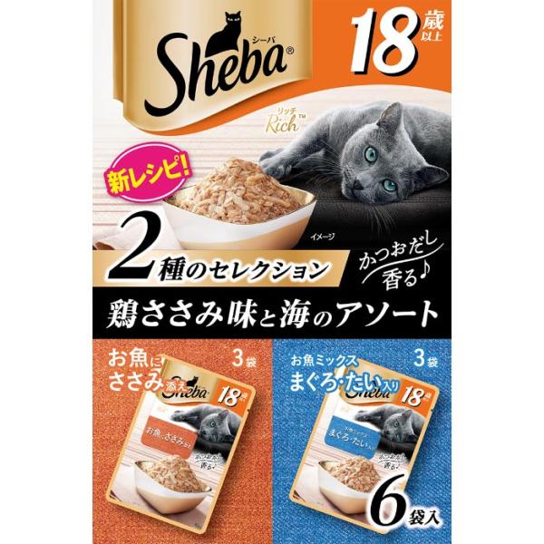 シーバリッチ 18歳以上 鶏ささみ味と海のアソート 35g×6袋